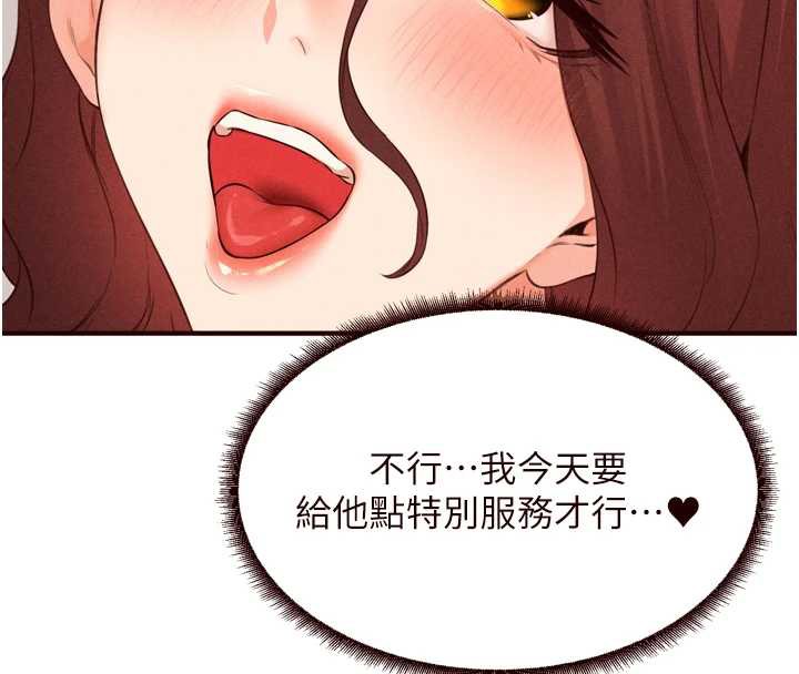 熟女自助餐第61話-影院裡的專屬服務