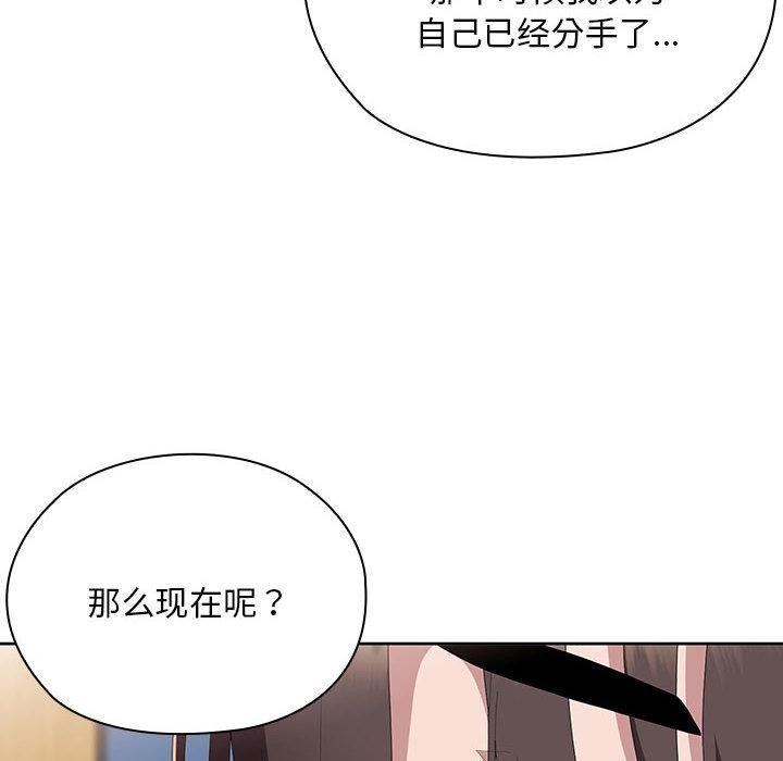 大企业里的小秘密第60話