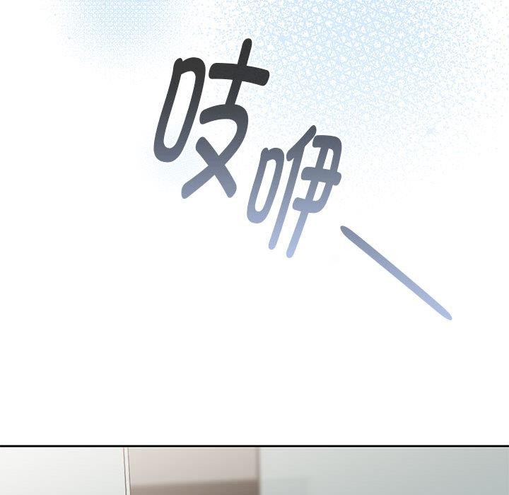 大企业里的小秘密第60話