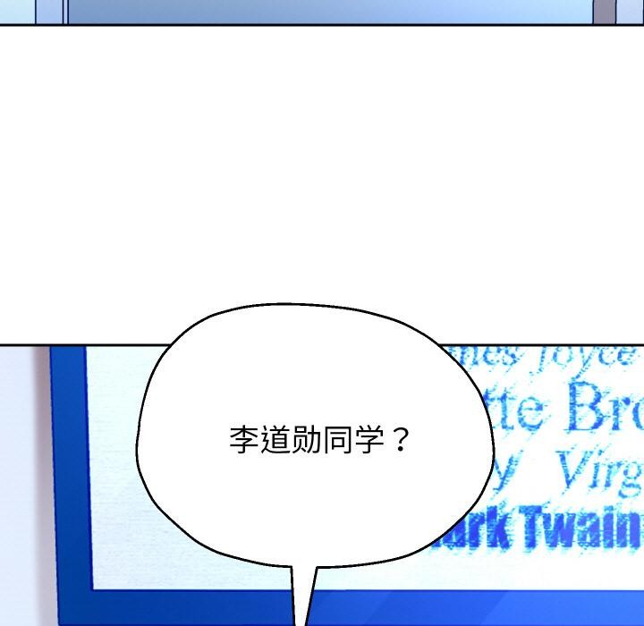 重生之长枪无敌第79話