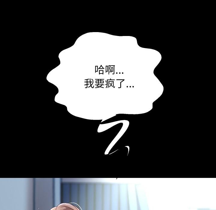 重生之长枪无敌第79話