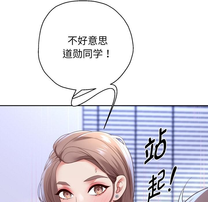 重生之长枪无敌第79話