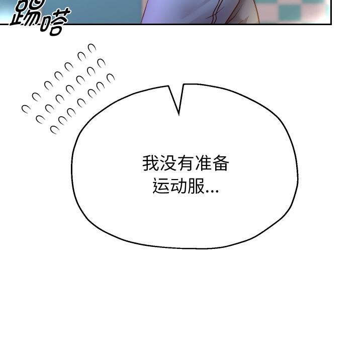 重生之长枪无敌第79話