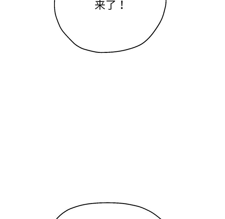 重生之长枪无敌第79話