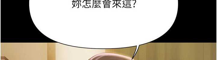 极乐泳池趴第7話-嫩妹雨夜主動獻身