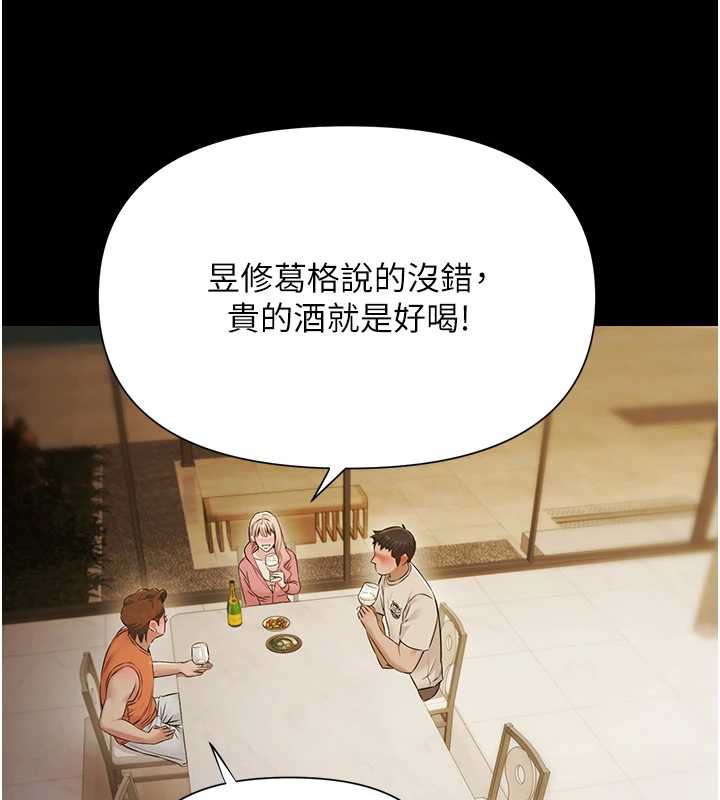 极乐泳池趴第7話-嫩妹雨夜主動獻身