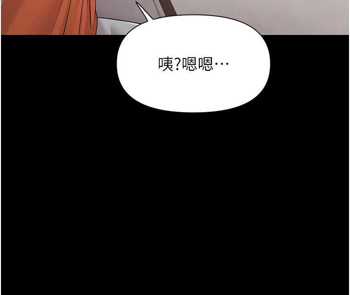 极乐泳池趴第7話-嫩妹雨夜主動獻身