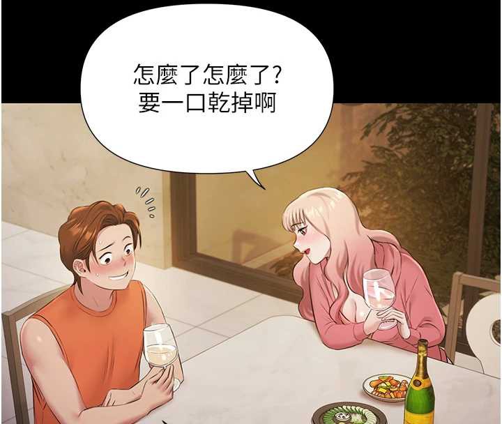 極樂泳池趴第7話-嫩妹雨夜主動獻身