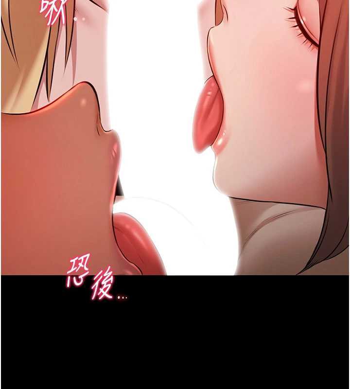 极乐泳池趴第7話-嫩妹雨夜主動獻身