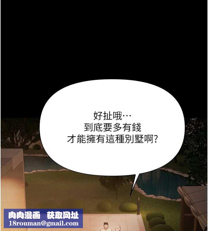 极乐泳池趴第7話-嫩妹雨夜主動獻身