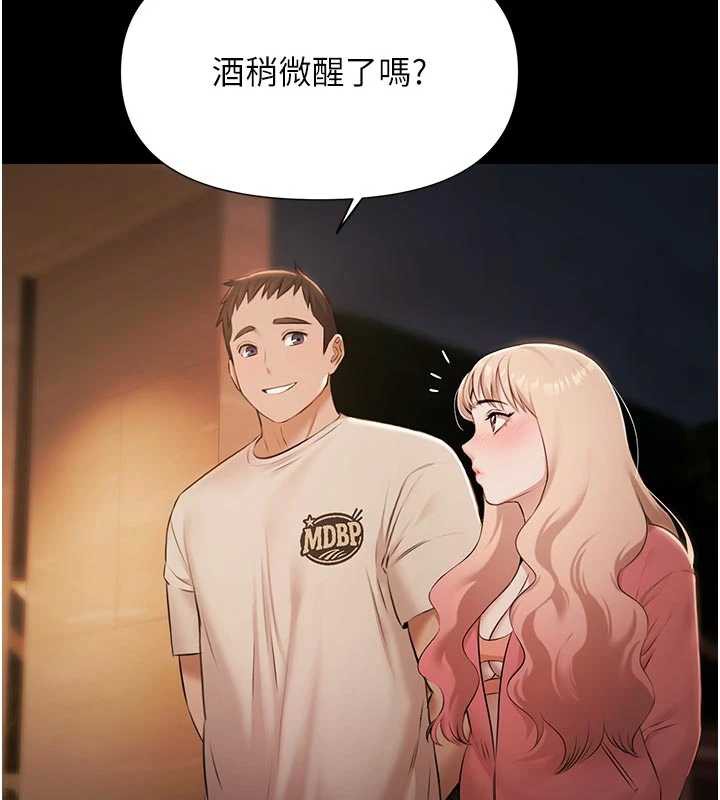 極樂泳池趴第7話-嫩妹雨夜主動獻身