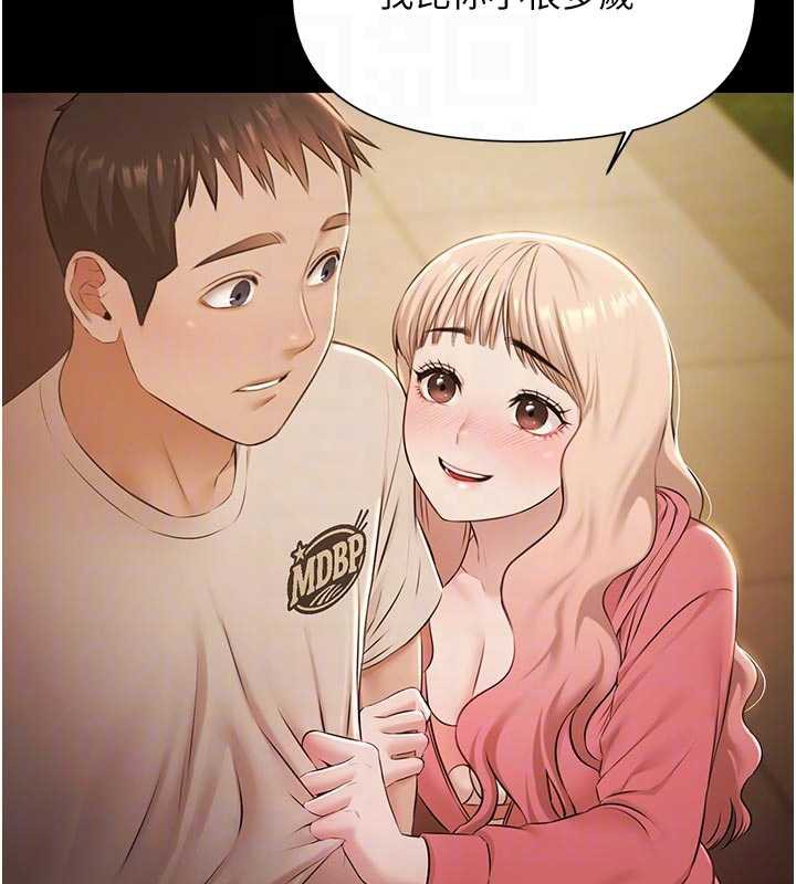 极乐泳池趴第7話-嫩妹雨夜主動獻身