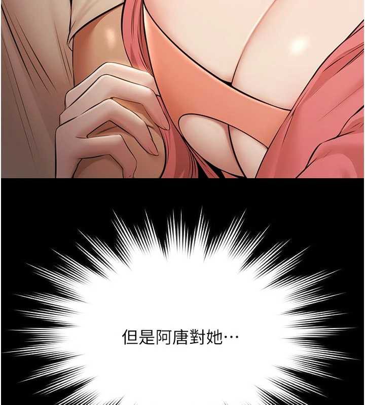 極樂泳池趴第7話-嫩妹雨夜主動獻身