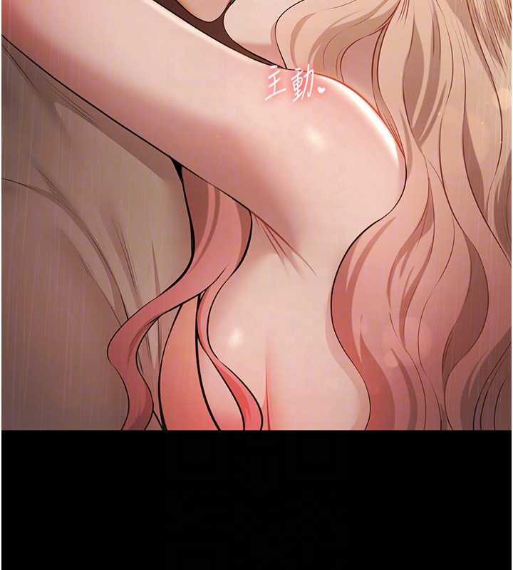 极乐泳池趴第7話-嫩妹雨夜主動獻身