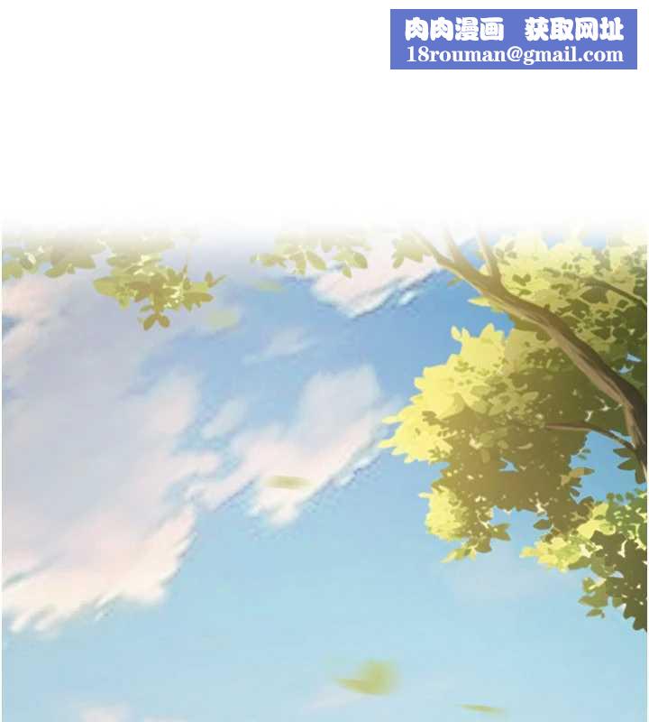 煉慾:色魔再臨第15話-要「幹」也是有原則的