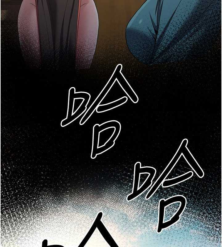 煉慾:色魔再臨第15話-要「幹」也是有原則的