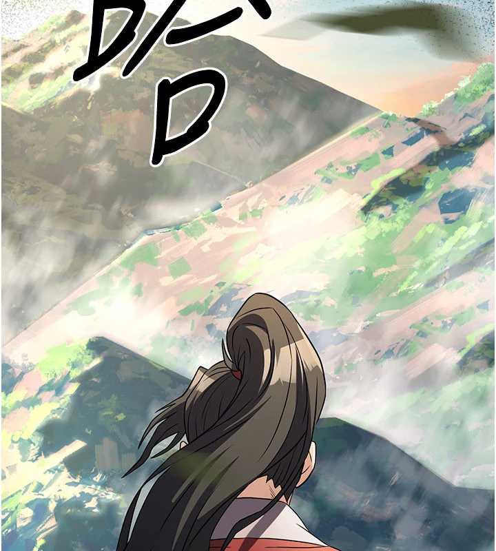 煉慾:色魔再臨第15話-要「幹」也是有原則的