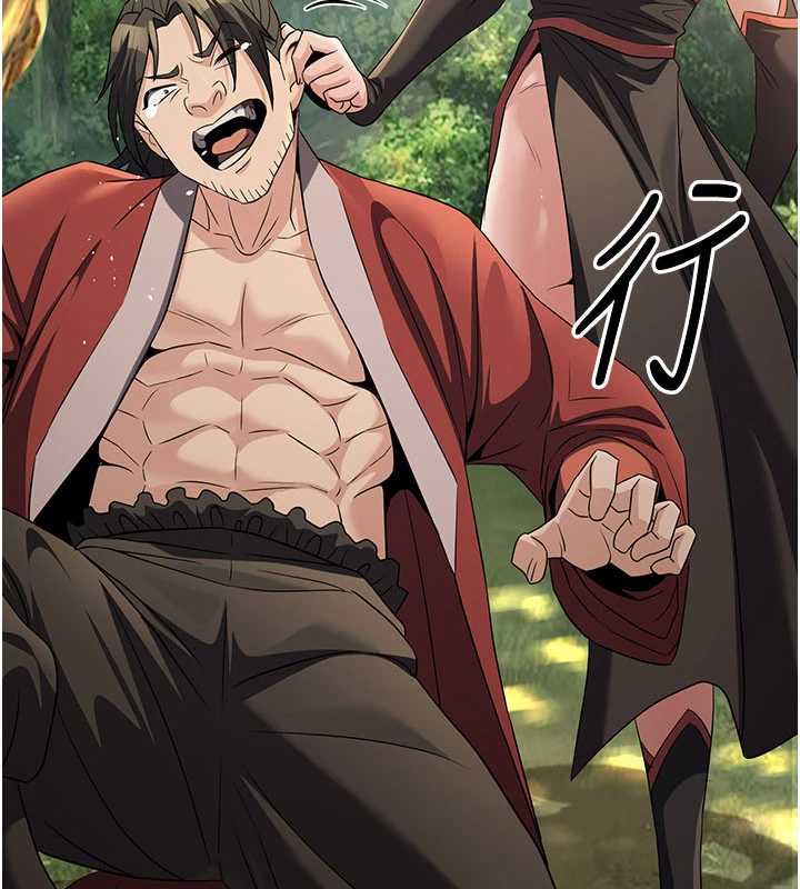 煉慾:色魔再臨第15話-要「幹」也是有原則的