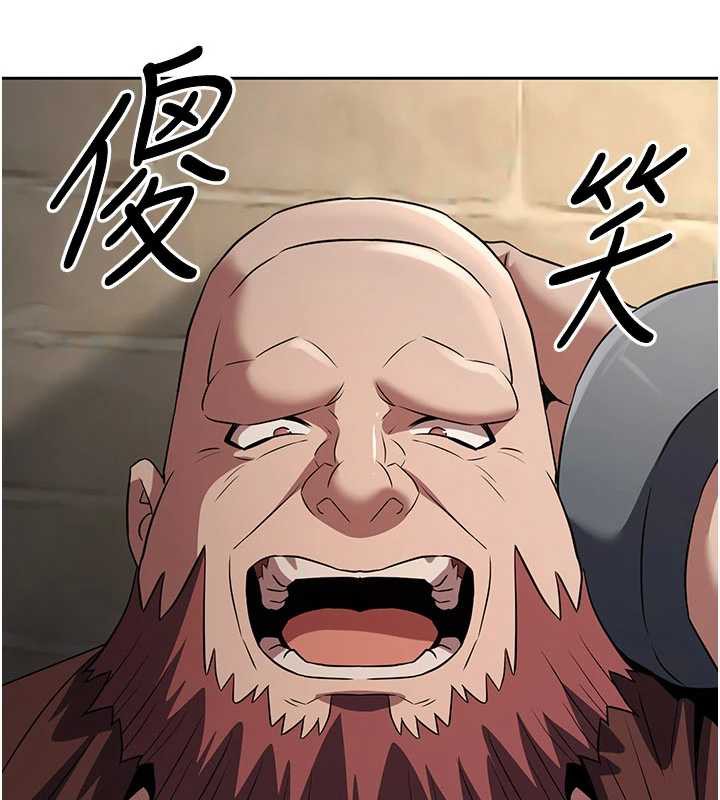 煉慾:色魔再臨第15話-要「幹」也是有原則的