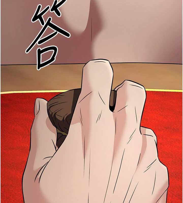 煉慾:色魔再臨第15話-要「幹」也是有原則的