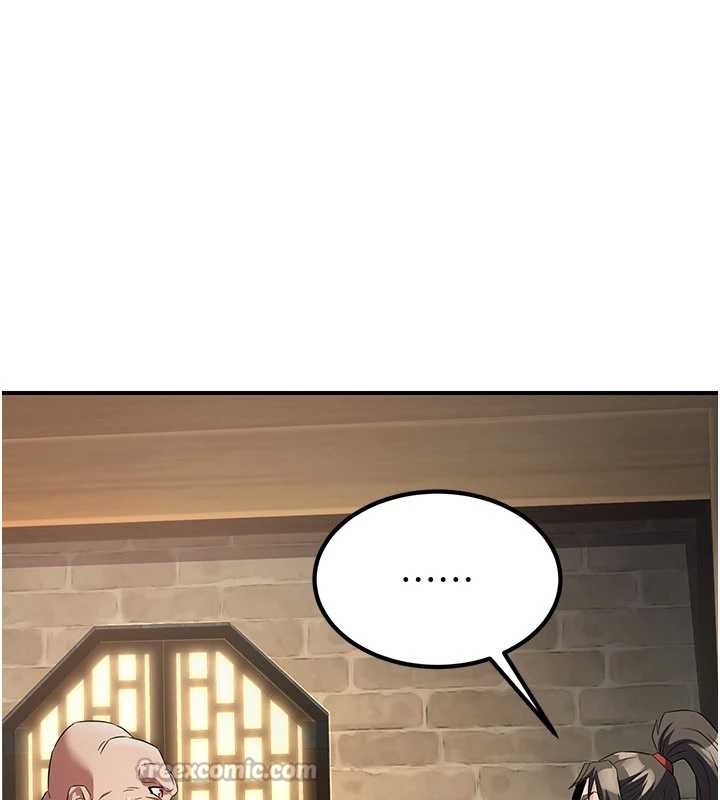 煉慾:色魔再臨第15話-要「幹」也是有原則的