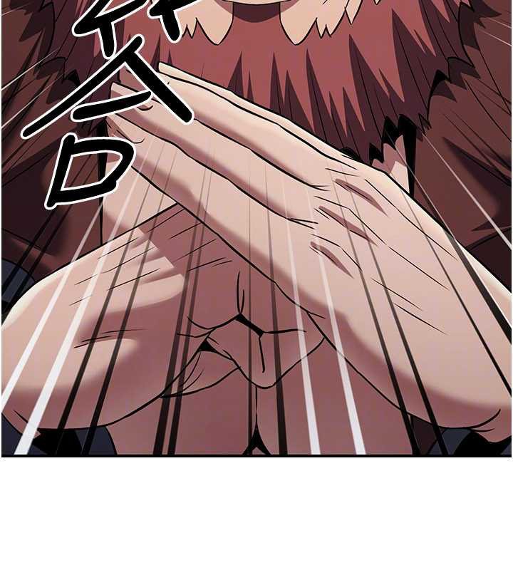 煉慾:色魔再臨第15話-要「幹」也是有原則的