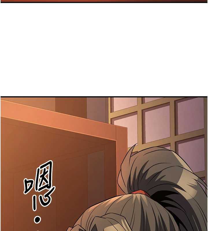 煉慾:色魔再臨第15話-要「幹」也是有原則的