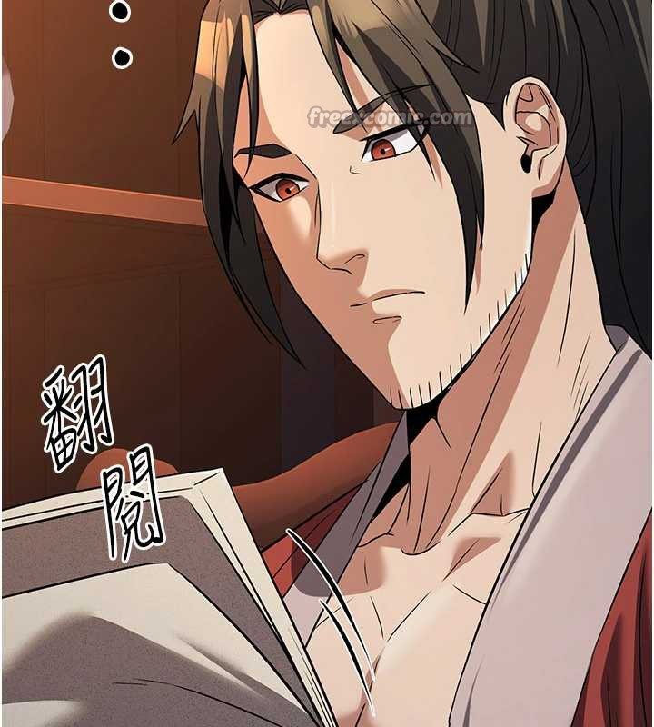 炼慾:色魔再临第15話-要「幹」也是有原則的