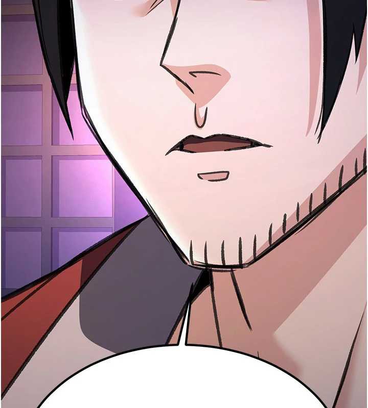 炼慾:色魔再临第15話-要「幹」也是有原則的