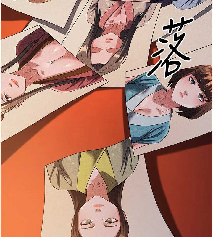 煉慾:色魔再臨第15話-要「幹」也是有原則的