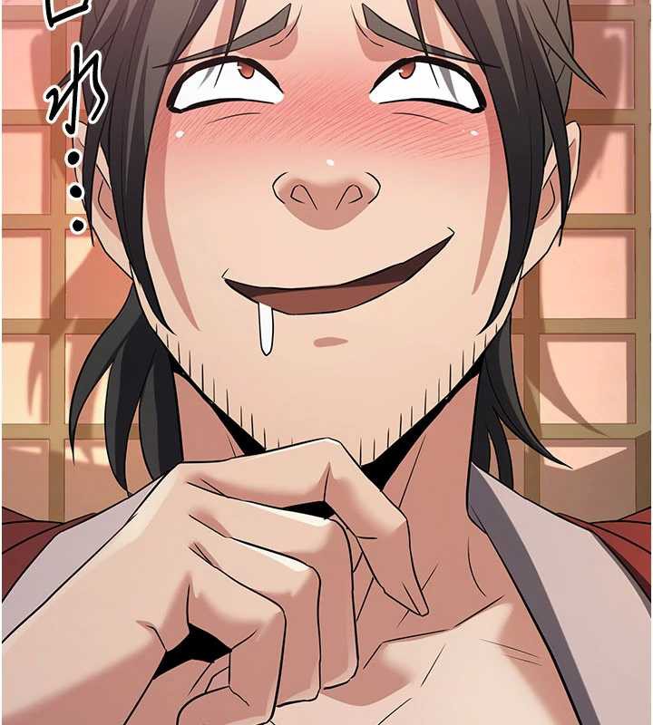 煉慾:色魔再臨第15話-要「幹」也是有原則的