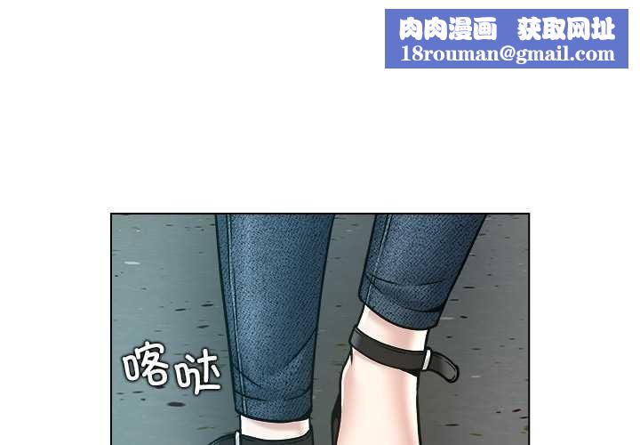 被幸運詛咒的人第15話