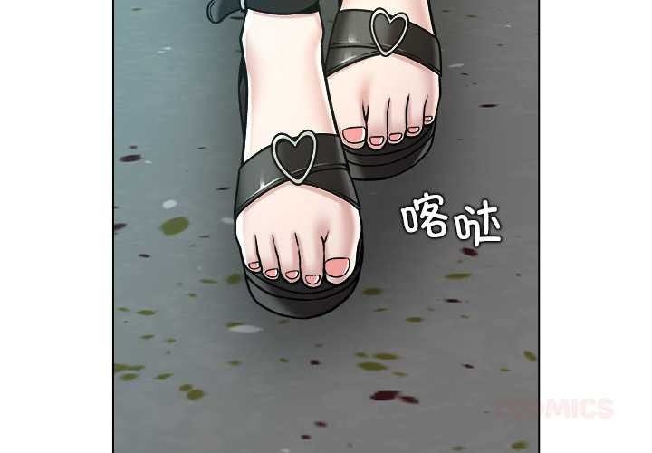 被幸運詛咒的人第15話