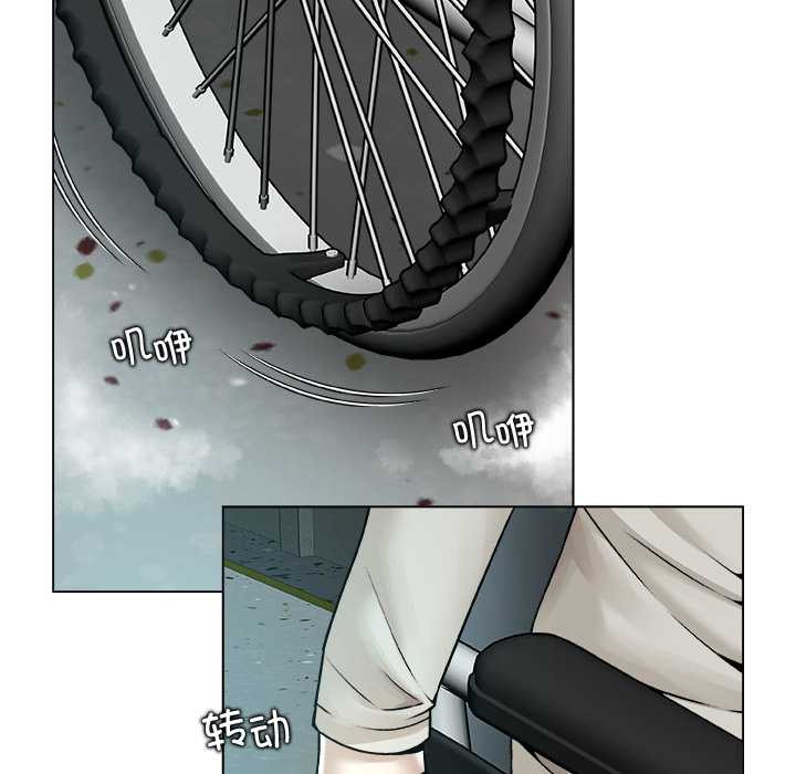 被幸運詛咒的人第15話