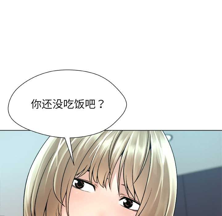 被幸运诅咒的人第15話