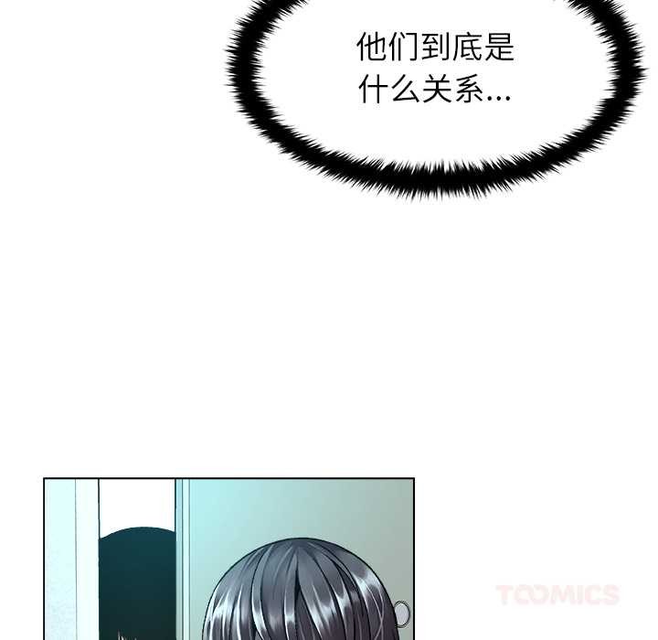 被幸運詛咒的人第15話