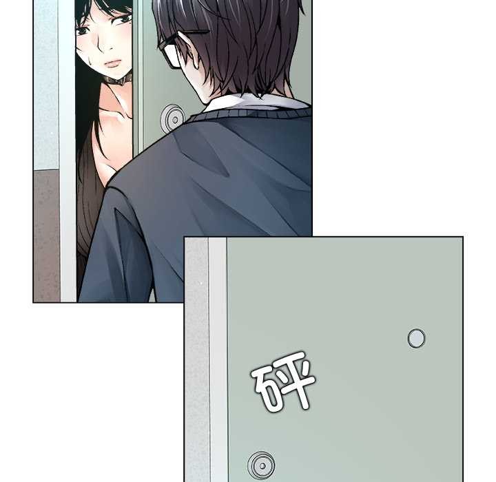 被幸運詛咒的人第15話