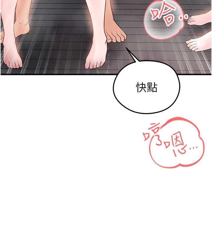 足球型男脫單指南第37話-爭寵的兩個女人