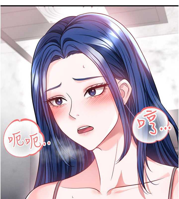 足球型男脫單指南第37話-爭寵的兩個女人