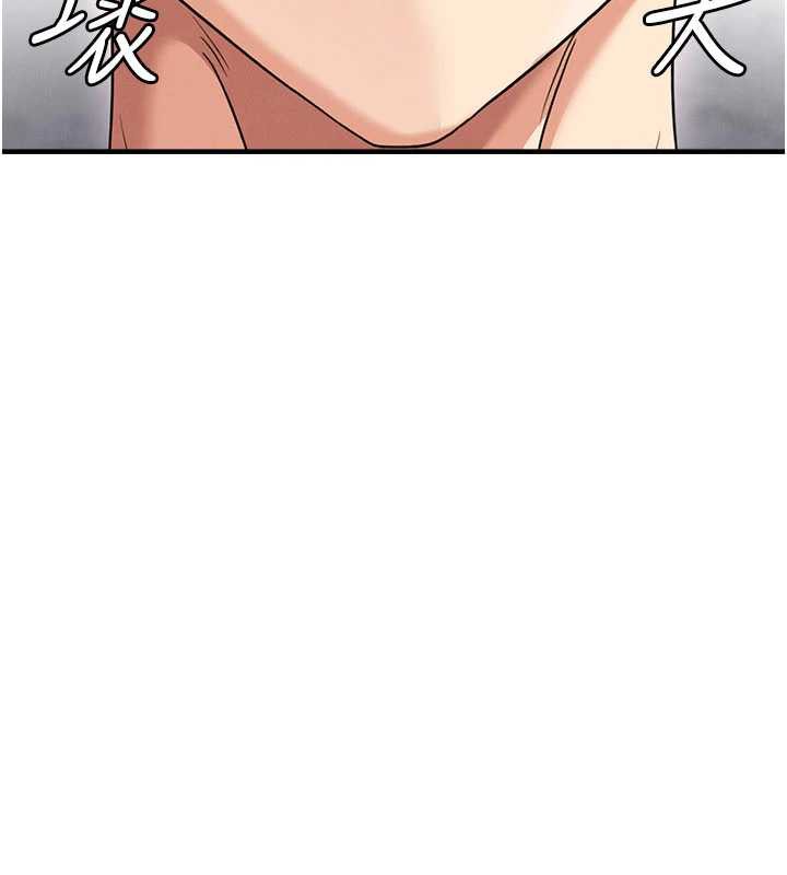 足球型男脱单指南第37話-爭寵的兩個女人