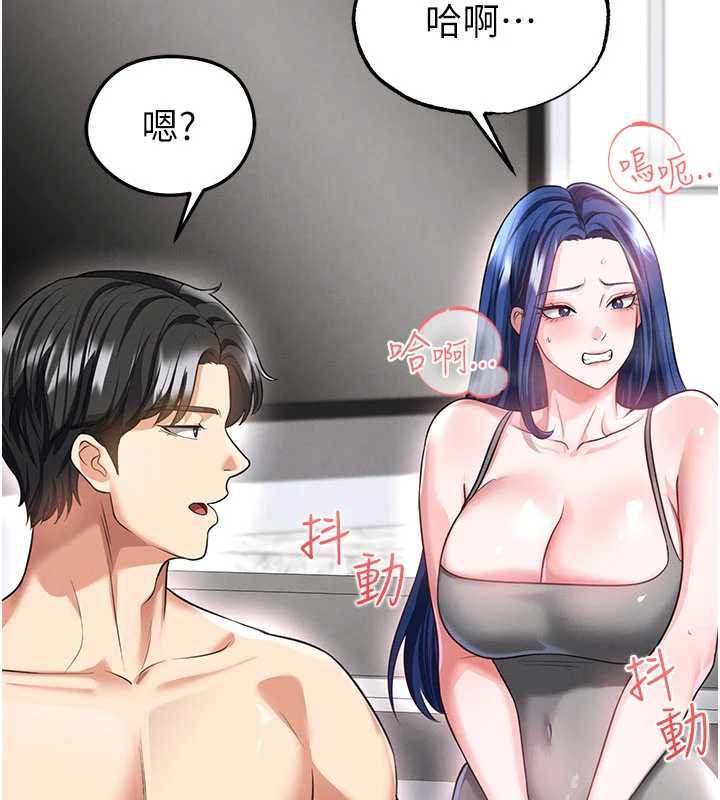 足球型男脱单指南第37話-爭寵的兩個女人