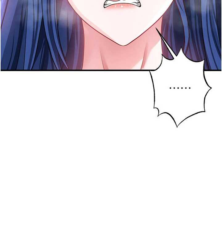 足球型男脱单指南第37話-爭寵的兩個女人