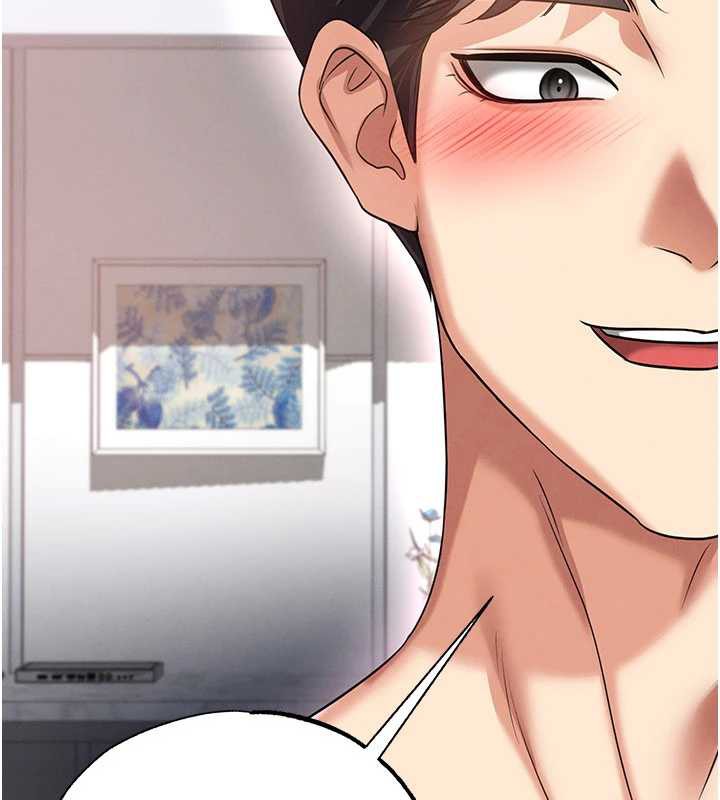 足球型男脱单指南第37話-爭寵的兩個女人