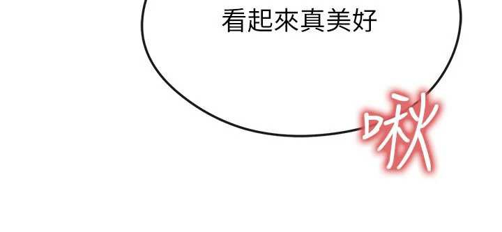 足球型男脱单指南第37話-爭寵的兩個女人