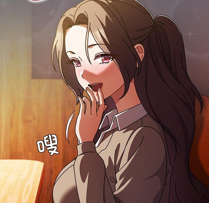 請弄臟我的女朋友第28話