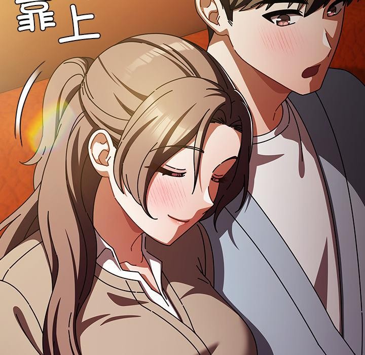 请弄臟我的女朋友第28話