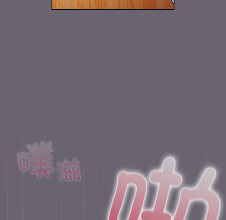 請弄臟我的女朋友第28話