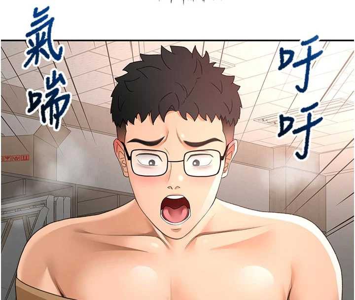 頂加套房的春天第42話-我不是院長，是你主人