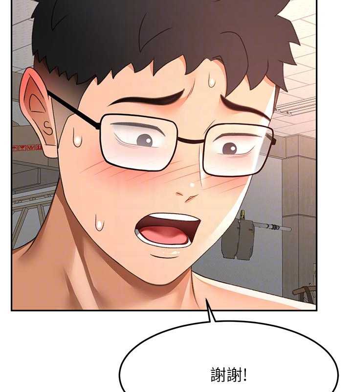 顶加套房的春天第42話-我不是院長，是你主人