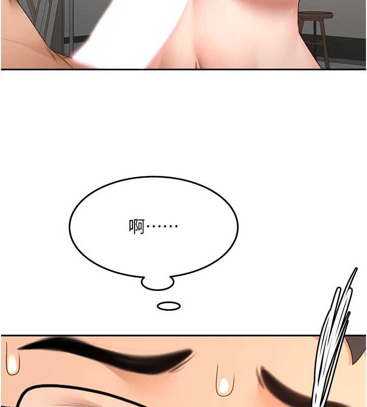 顶加套房的春天第42話-我不是院長，是你主人